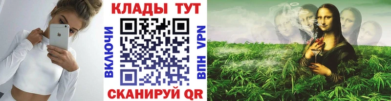 Купить A-PVP  Кокаин  Меф мяу мяу  Конопля  ГАШ  Зеленокумск