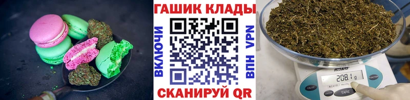 Печенье с ТГК конопля  Купить  Зеленокумск 