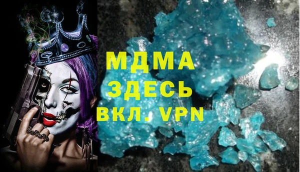 сатива Киренск