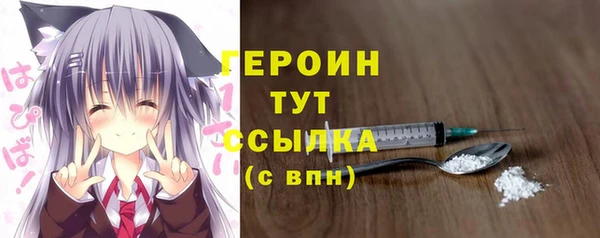 сатива Киренск