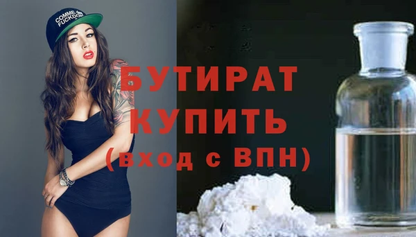гидра Кинешма