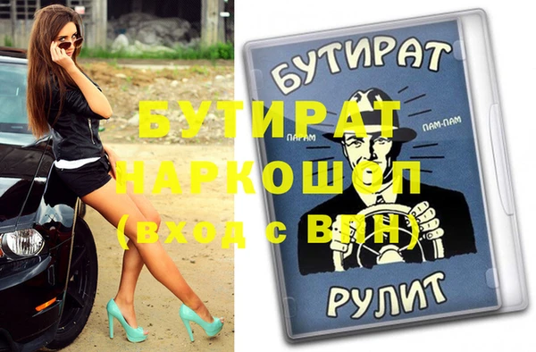 гидра Кинешма