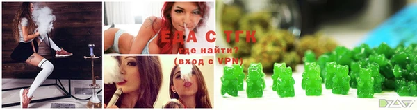 гидра Кинешма