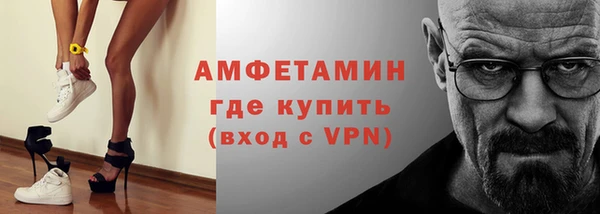 гидра Кинешма