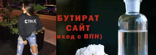 гидра Кинешма