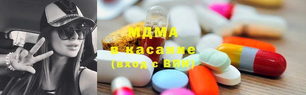 гидра Кинешма