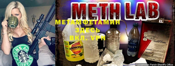 сатива Киренск