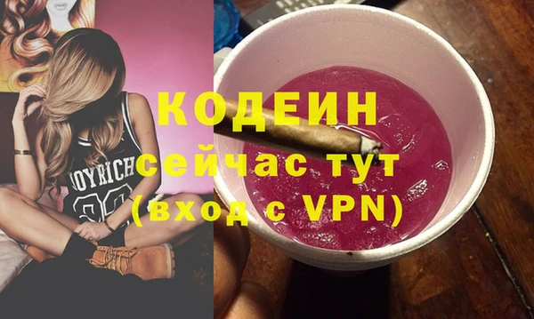 сатива Киренск