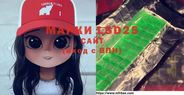 гидра Кинешма