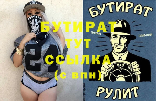 гидра Кинешма