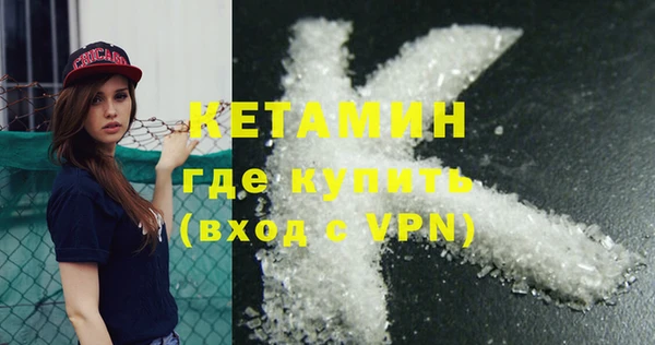 гидра Кинешма