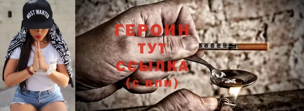 гидра Кинешма