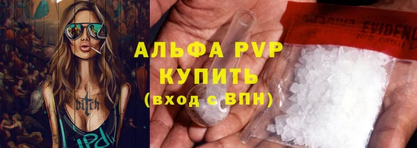 сатива Киренск