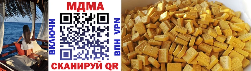 МДМА молли  Купить  Зеленокумск 