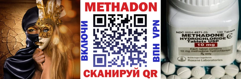 Купить  Зеленокумск  МЕТАДОН мёд 