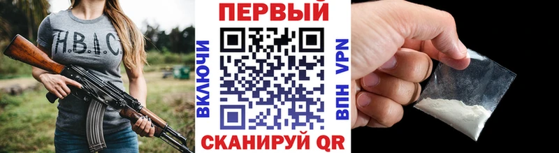 Купить где  Зеленокумск  Первитин витя 