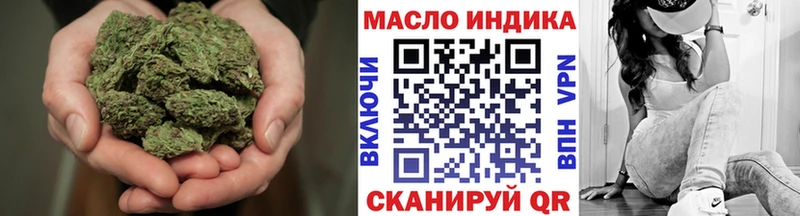 Купить  Зеленокумск  Дистиллят ТГК вейп 