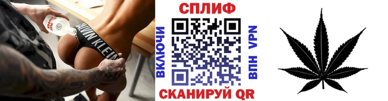 Марихуана Bruce Banner  Купить закладки  Зеленокумск 